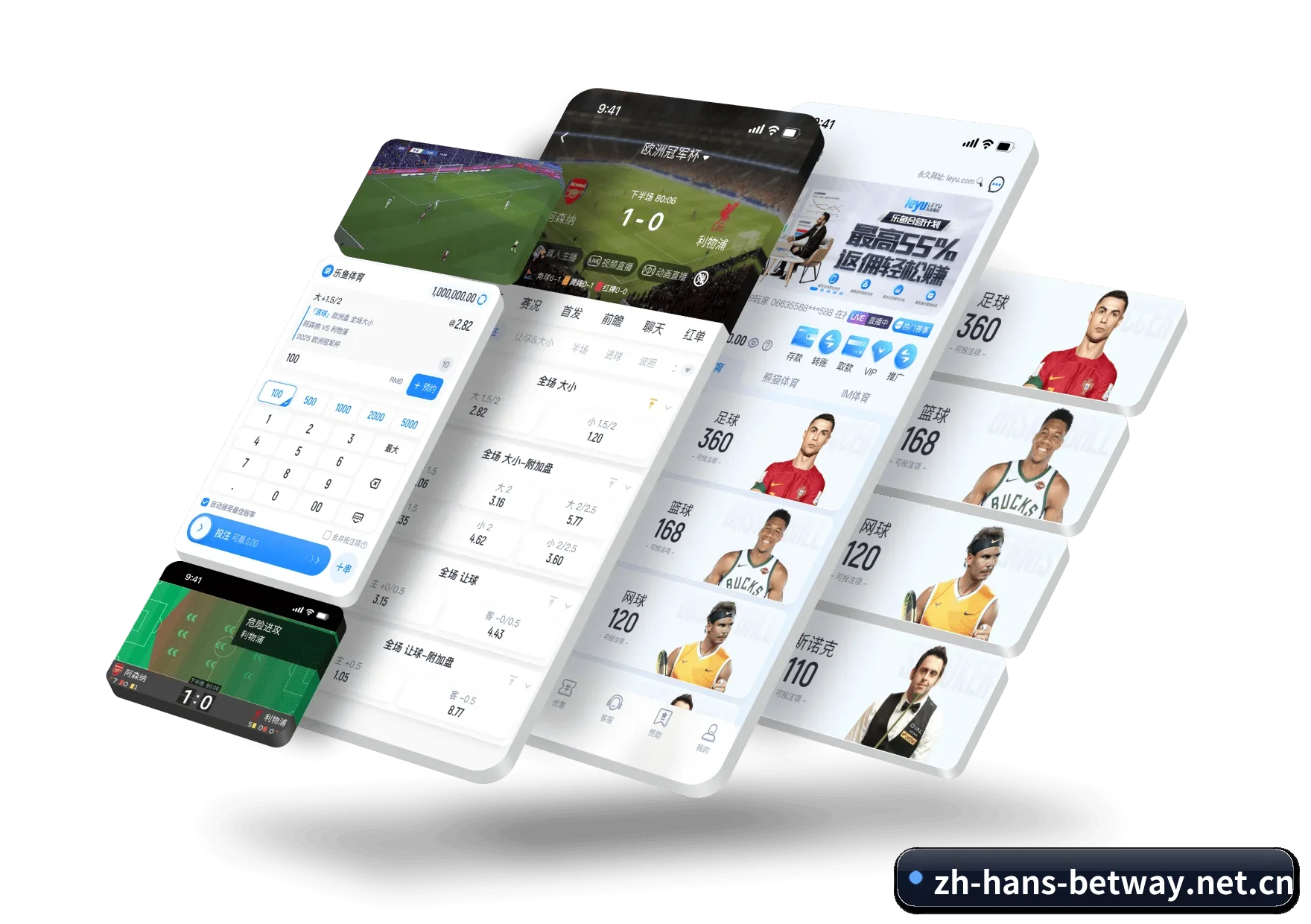 必威体育 APP(BETWAY)